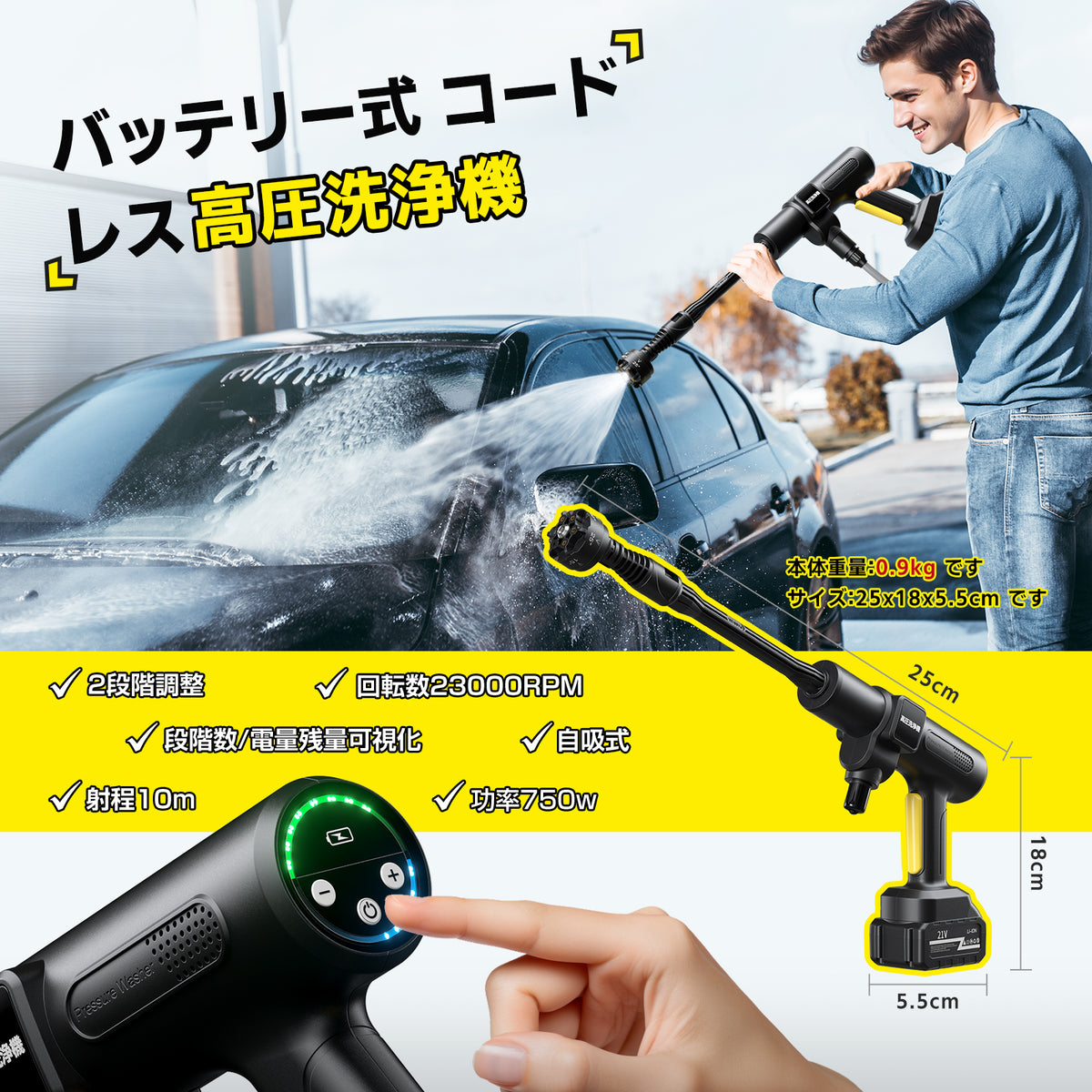 Aiegouer コードレス高圧洗浄機 充電式｜水道不要・マキタ18Vバッテリー互換