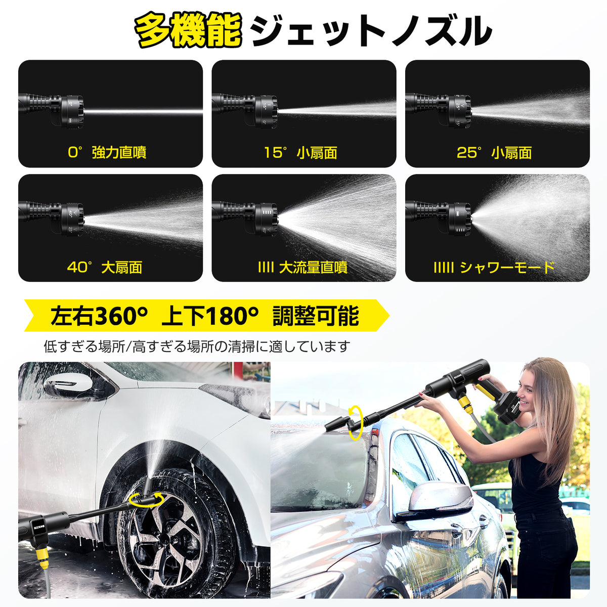 Aiegouer コードレス高圧洗浄機 充電式｜水道不要・マキタ18Vバッテリー互換