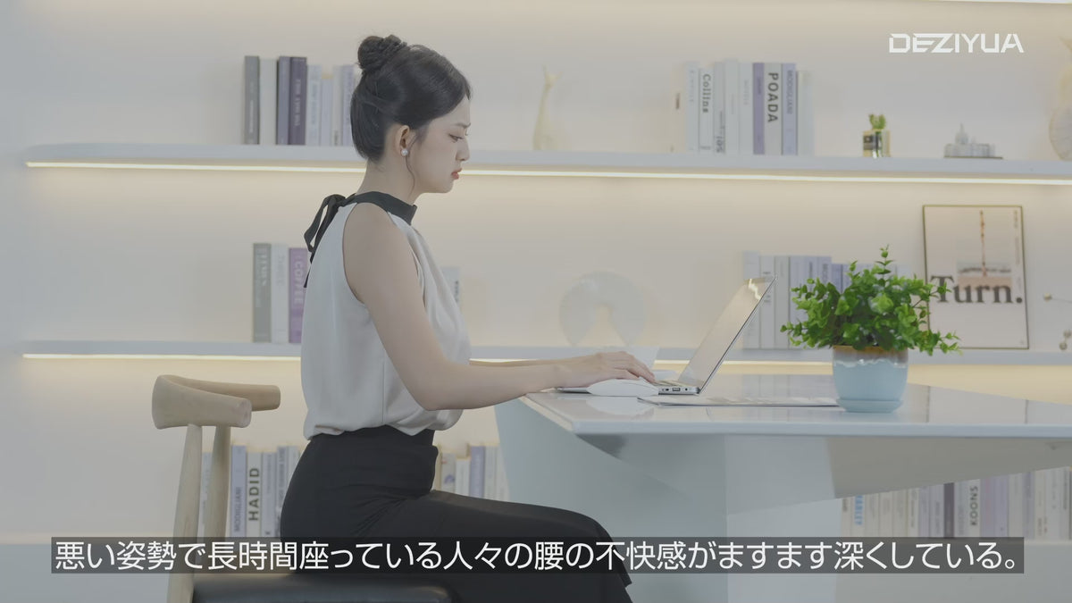 DEZIYUA デズヤ 【新製品！第二世代双翼サポトー椅子】オフィス座椅子 